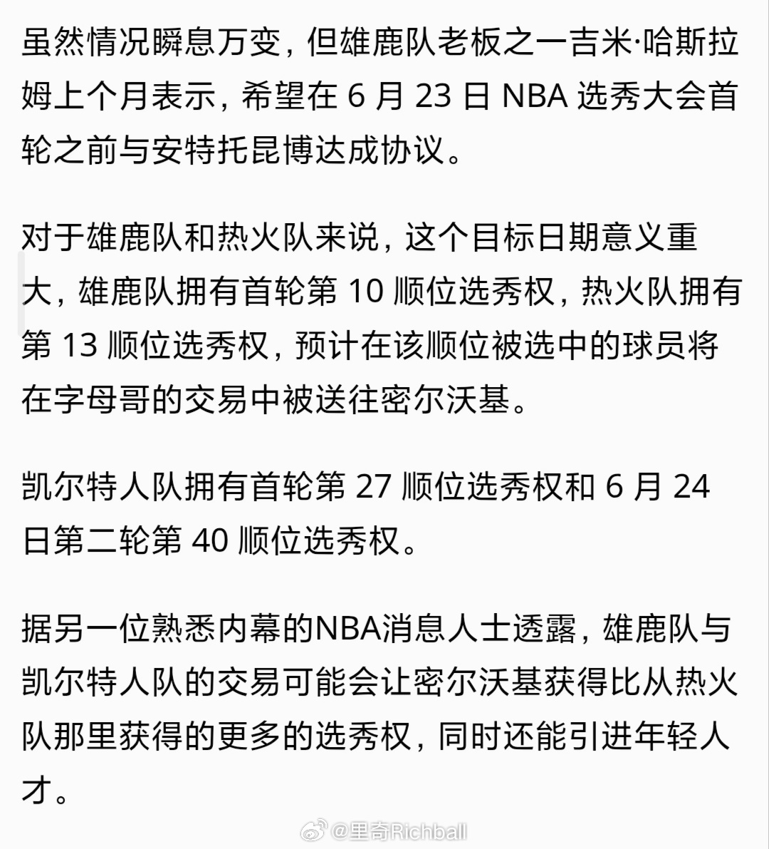 分享图片 