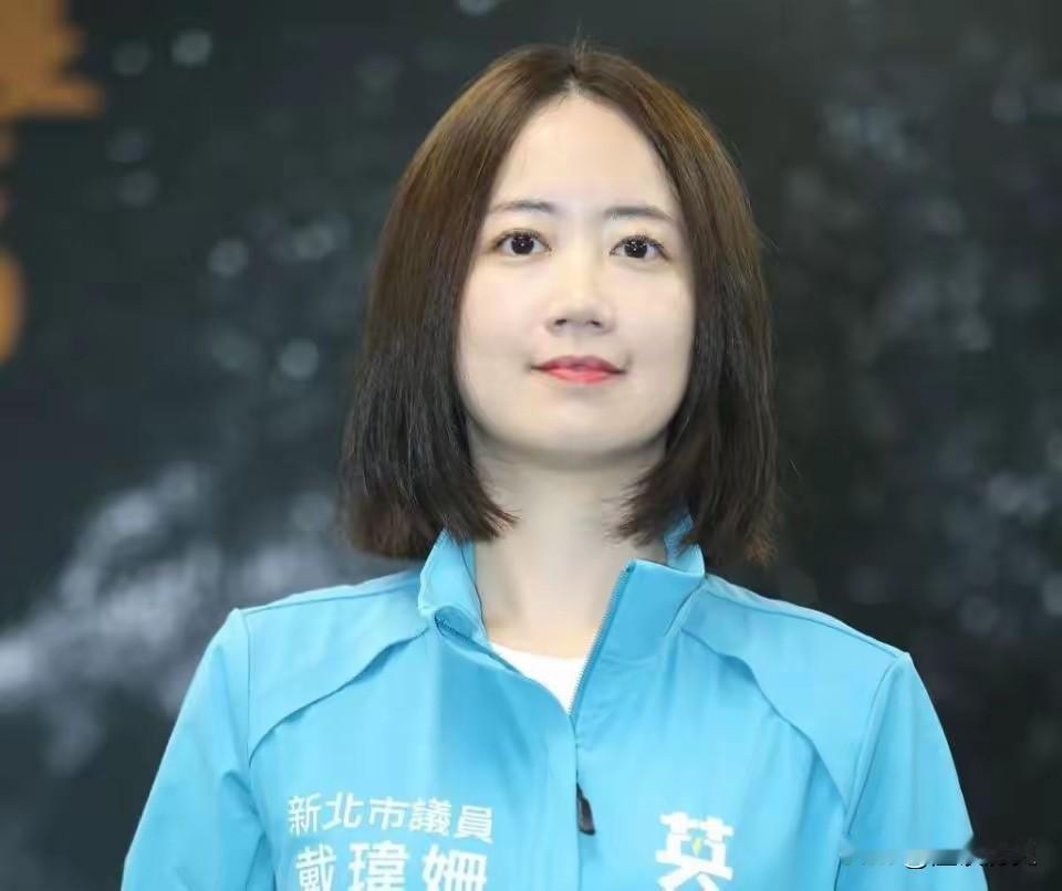 近日，一个名叫戴玮珊的女子关于慰安妇的一番言论令人愤慨，她为啥能说出这样一番话，