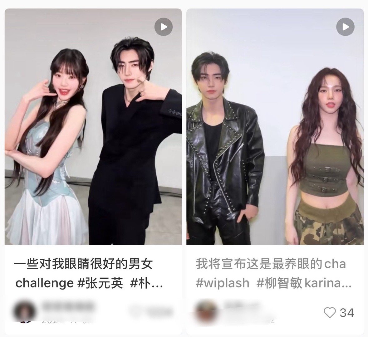 【张元英/柳智敏】朴成训这是当套来的吧[吃惊] ​​​