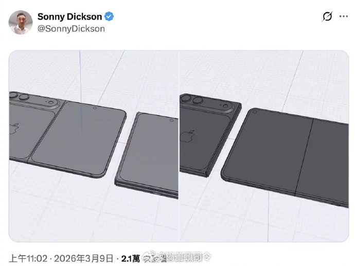 #苹果折叠手机最新渲染图曝光#感觉有点太“矮”了，如果高一点，是不是可以塞上三颗