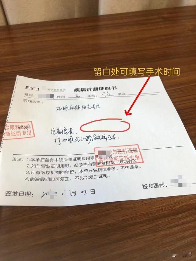 爱尔眼科深陷虚假证明及贿赂旋涡，三季度业绩增速创多年来新低。据港湾商业观察，作为