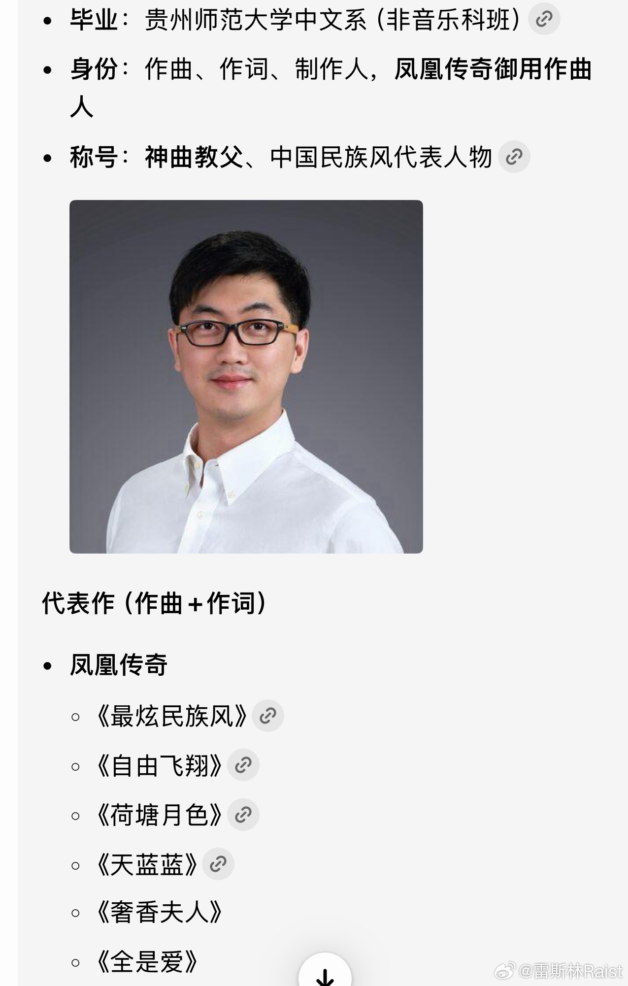 这位张超是个人物啊。 