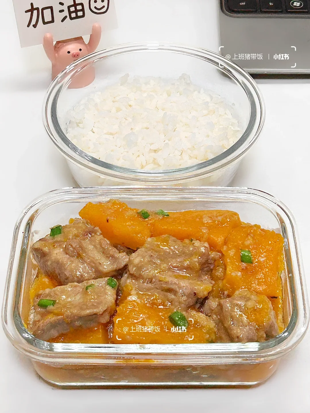 上班带饭丨懒人带饭就做蒸菜！