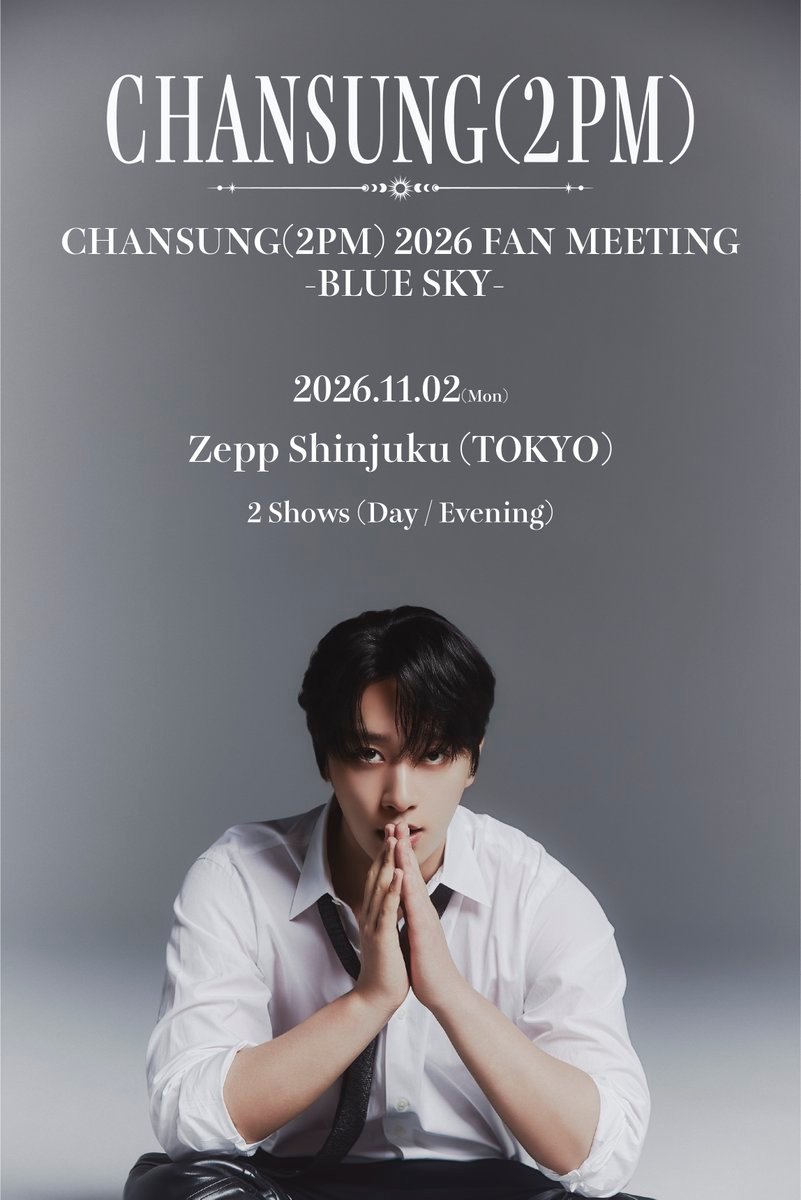 2PM 黄灿盛260917日X：✧CHANSUNG(2PM) FAN MEETI