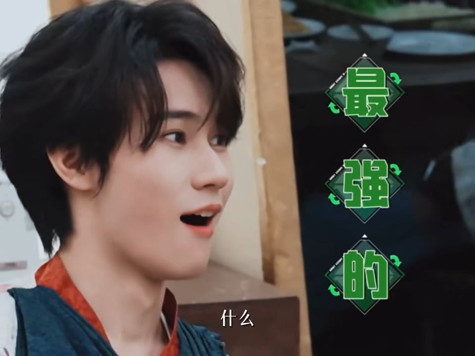 娜扎说张真源是最强的娜扎说张真源是蜜桃三怂里最强的密室大逃脱彭昱畅向娜扎提问蜜桃