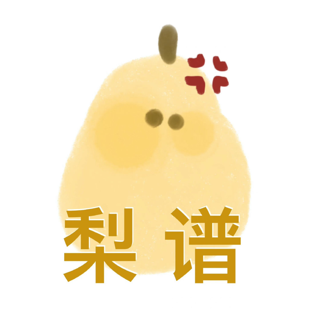 #8小时的班有6小时都在开会# 工作那么长时间，工作消耗能量很大，别让会议成为负