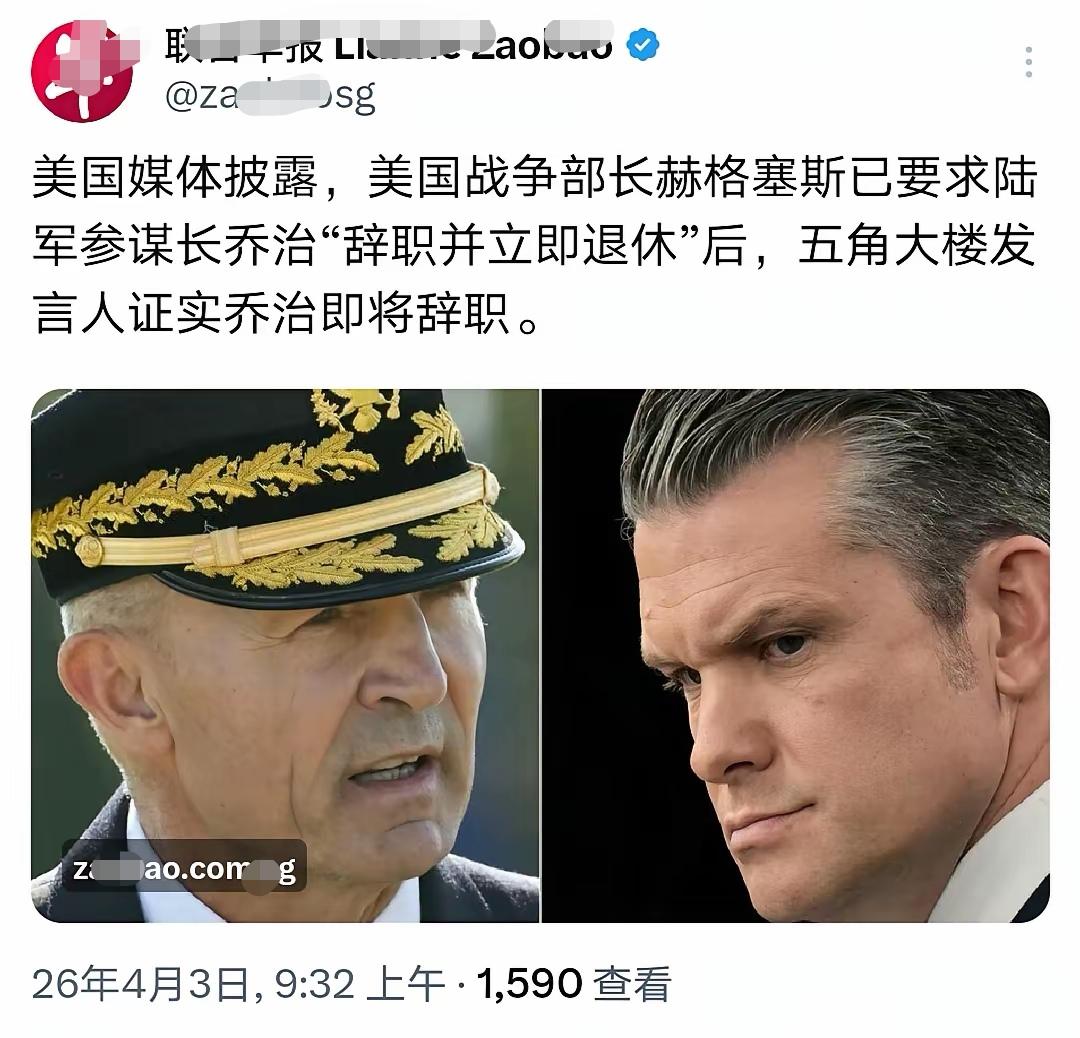 赫格塞斯已要求陆军参谋长乔治“辞职并立即退休”。
谁也没想到，一场战争还没打完，
