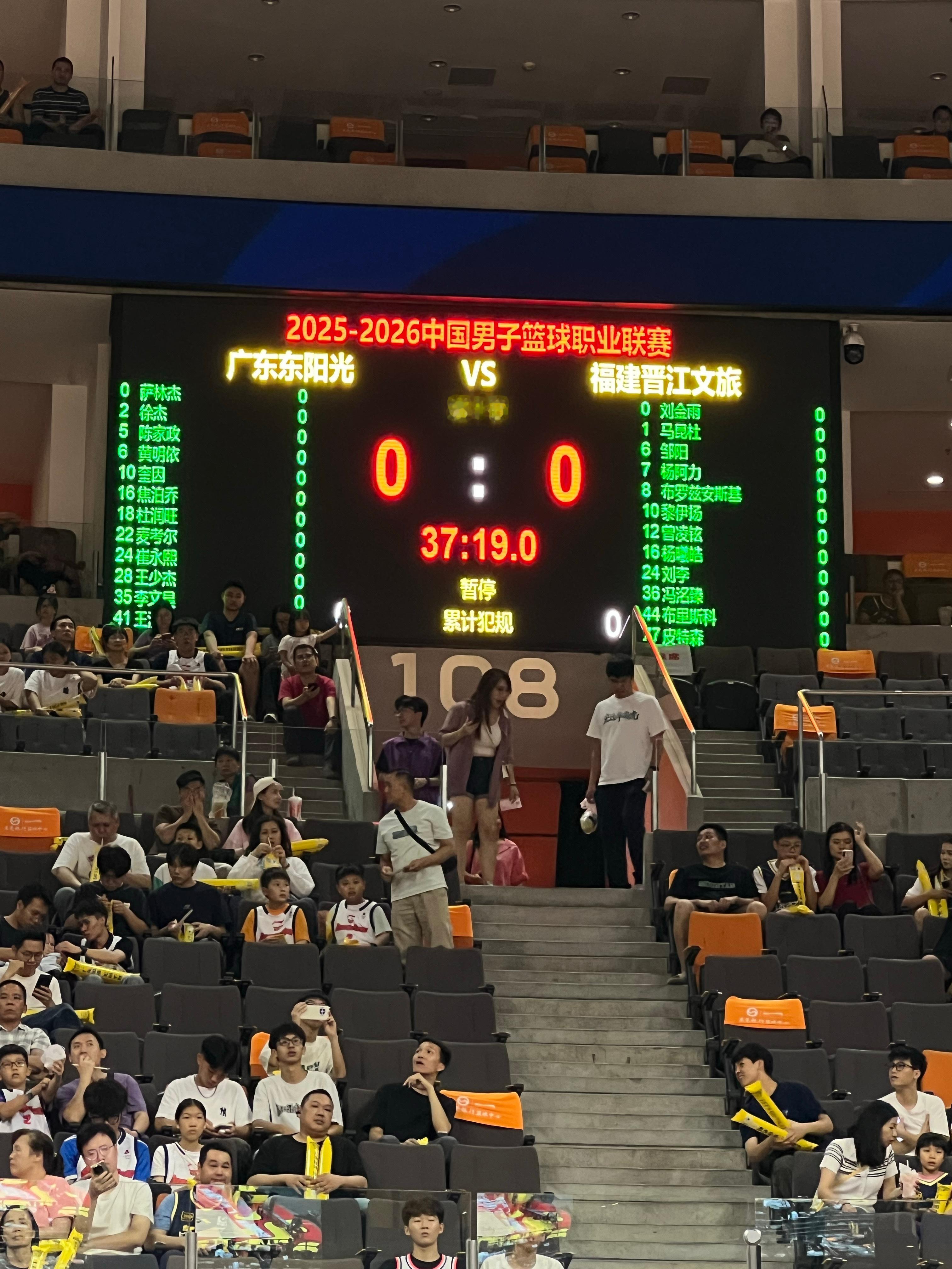 胡队继续轮休广东男篮vs福建男篮胡明轩 东莞·东莞银行篮球中心