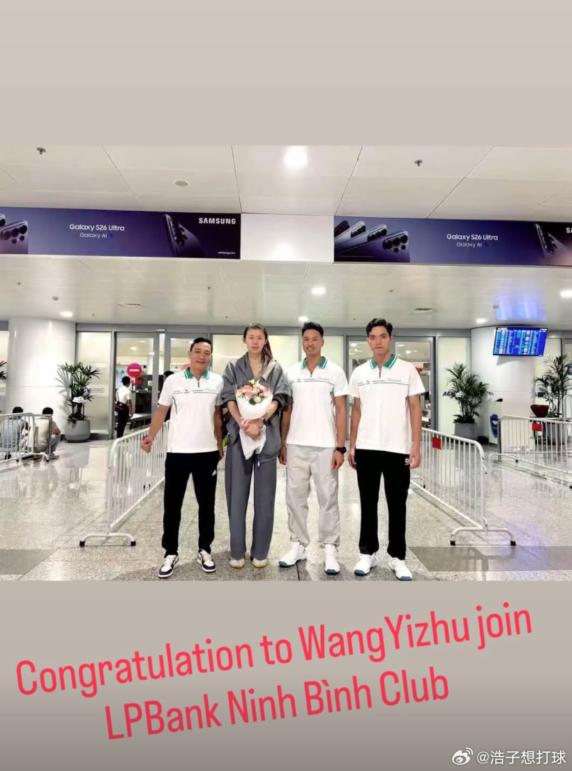 国际排坛动态 转自老朋友 碧泉也去接机了啊，她们仨都到了，蔡歌星呢？ 