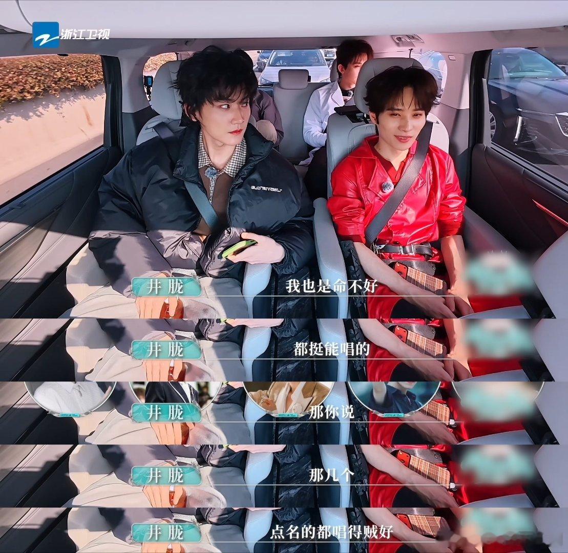 井胧说那年创造营命不好看井胧聊起创造营好感慨，他唱功那么强，可惜生不逢时，希望歌