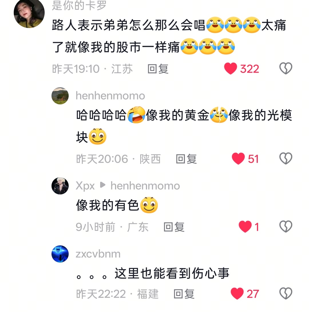 路过被创飞。王俊凯当潮汐漫溢巡回演唱会