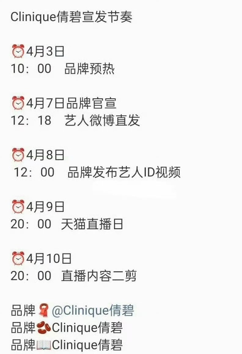 丞磊的新商务来了，这是成何体统带来的红利吗？ 