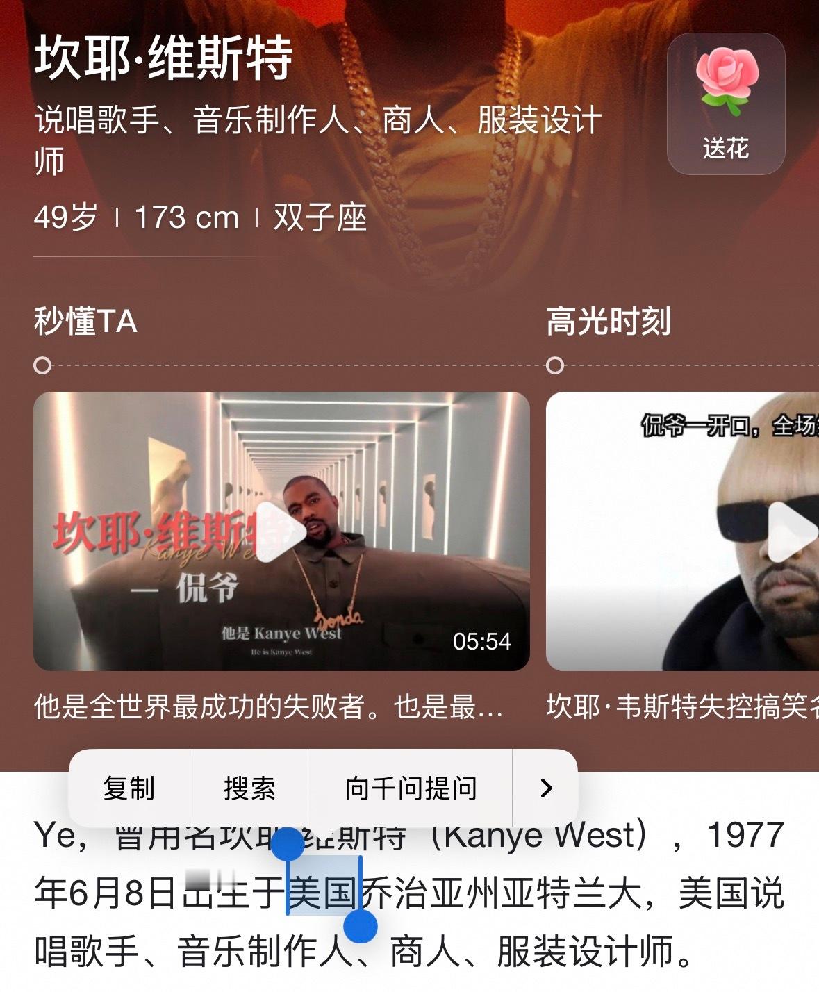 想上的不一定是大学 也可能是侃爷 