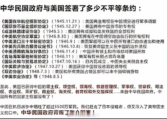 蒋介石，为什么会输掉“王朝”？