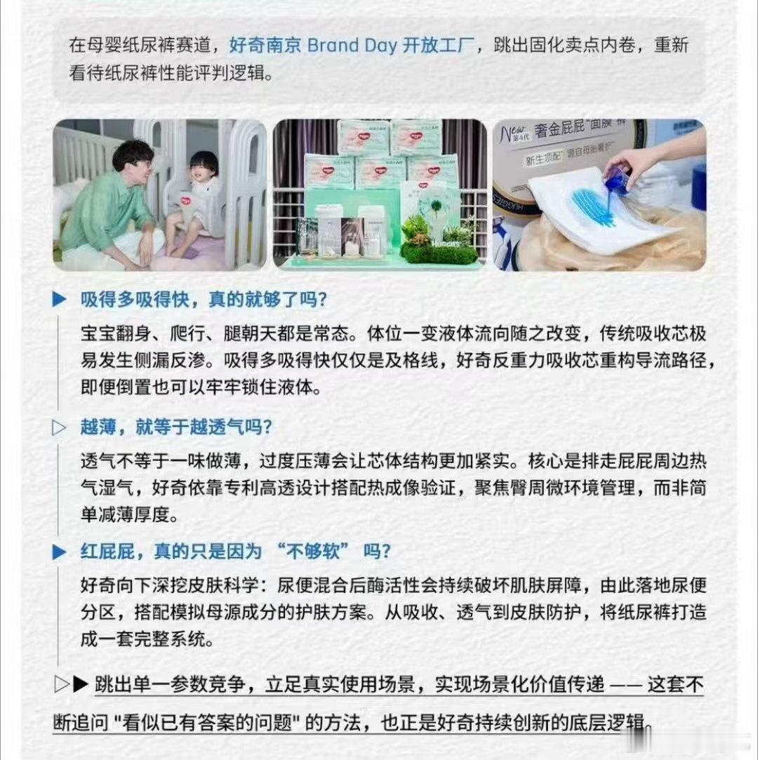 好奇百元回馈家长信任面对消费者的质疑，光说抱歉远远不够。好奇历时119天持续做出