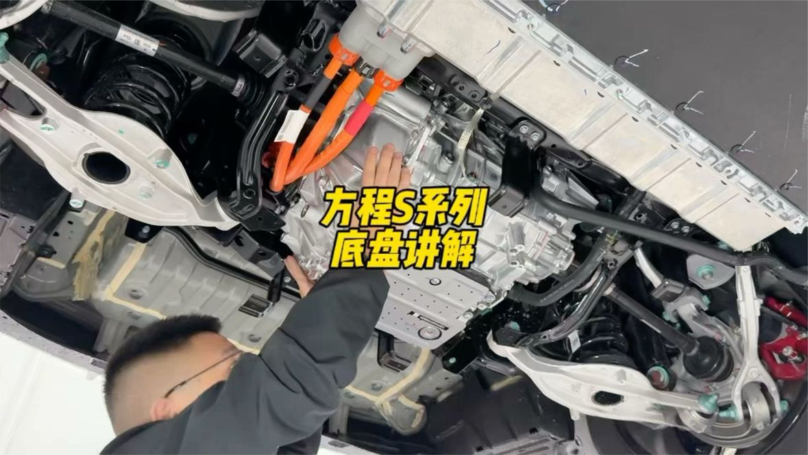 方程S系列底盘首评有槽点但值得入手