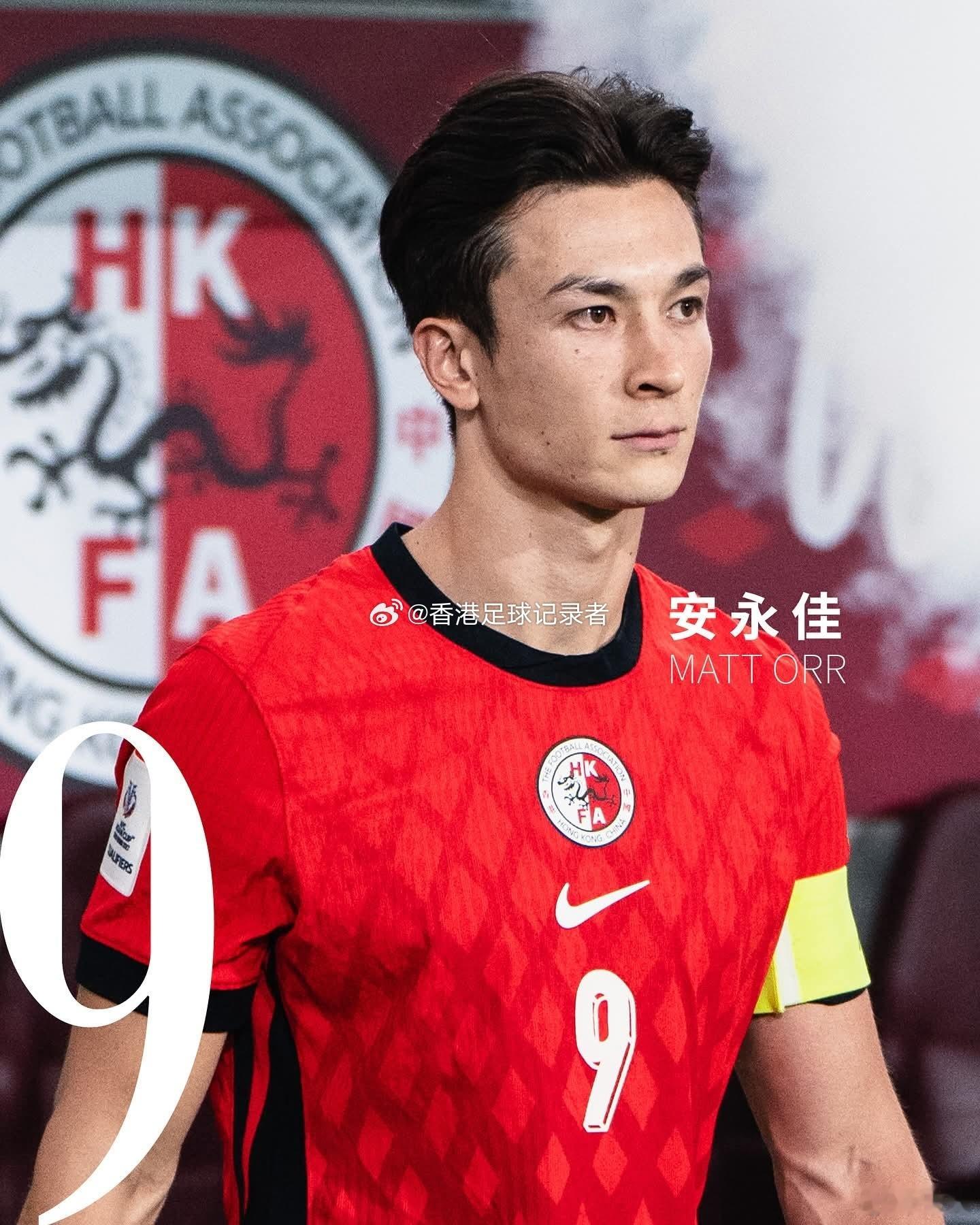 安永佳又双叒叕进球了！如果没记错的话，安永佳今年在正式比赛中为港队踢进了至少3球