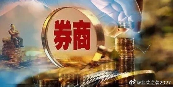 下午三点钟，券商板块收盘涨1.37%，盘中出现了数次冲高回落的走势，都可以定义为