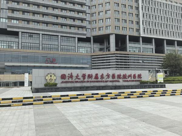 胶州东方医院是三甲医院吗？二期还规划建设吗？

青岛市卫生健康委：

同济大学附