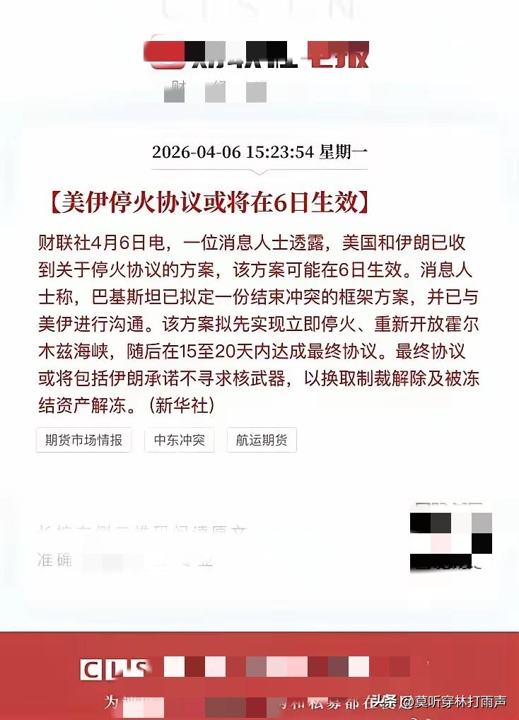明天股市就要开张，很多人拿下面这个消息说大涨，可能吗？

说实话，大A股市有自己