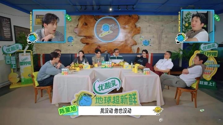 郭京飞陈星旭你俩有点暧昧了陈星旭郭京飞暧昧的最远距离 王玉雯一句你俩好暧昧，两人