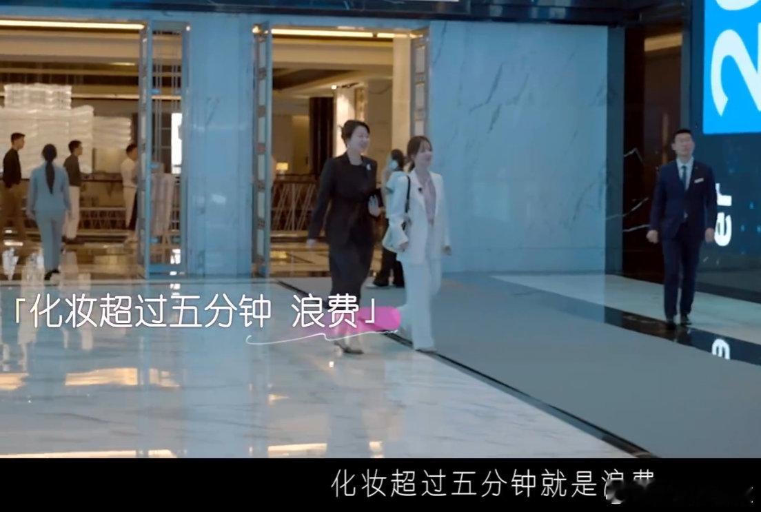 刘思远官宣我家那闺女迎来律政精英刘思远！高跟鞋碾职场偏见，掌控生活的样子我直接爱
