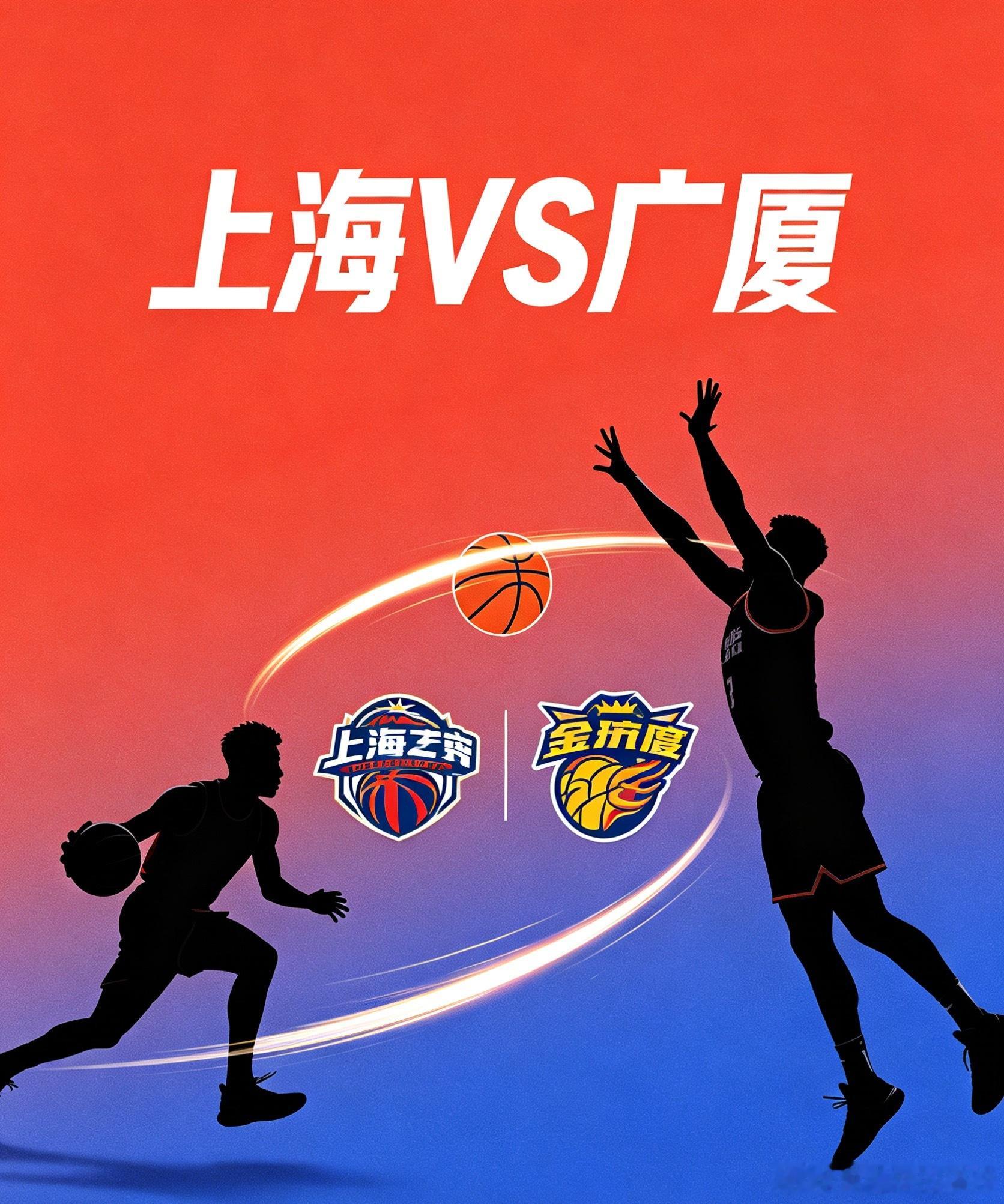 今日CBA总决赛G1，上海 101-90战胜广厦 取得开门红。CBA 数据方面：