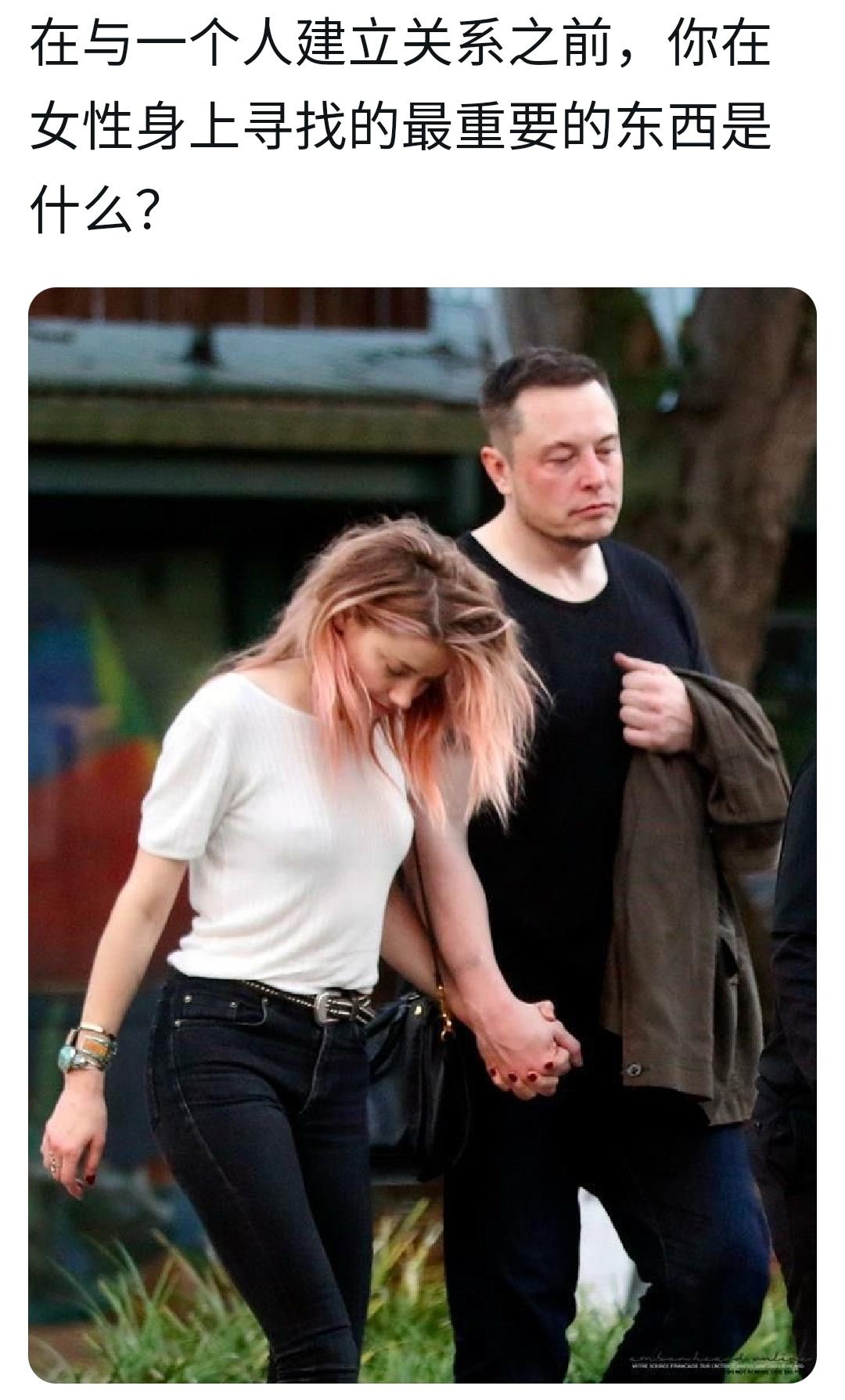 马斯克之问！

你寻找的最重要的是感情，是对方的长相，还是对方能给你的生活带来充