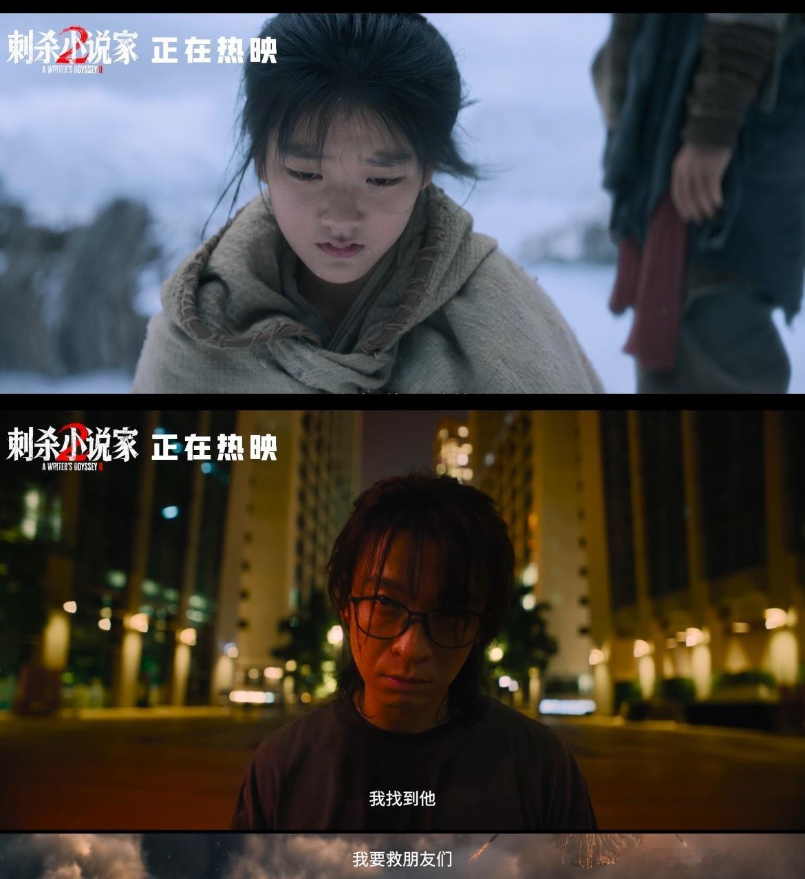 刺杀小说家2是一篇热血战书电影刺杀小说家2《刺杀小说家2》太热血！邓超演的赤发鬼