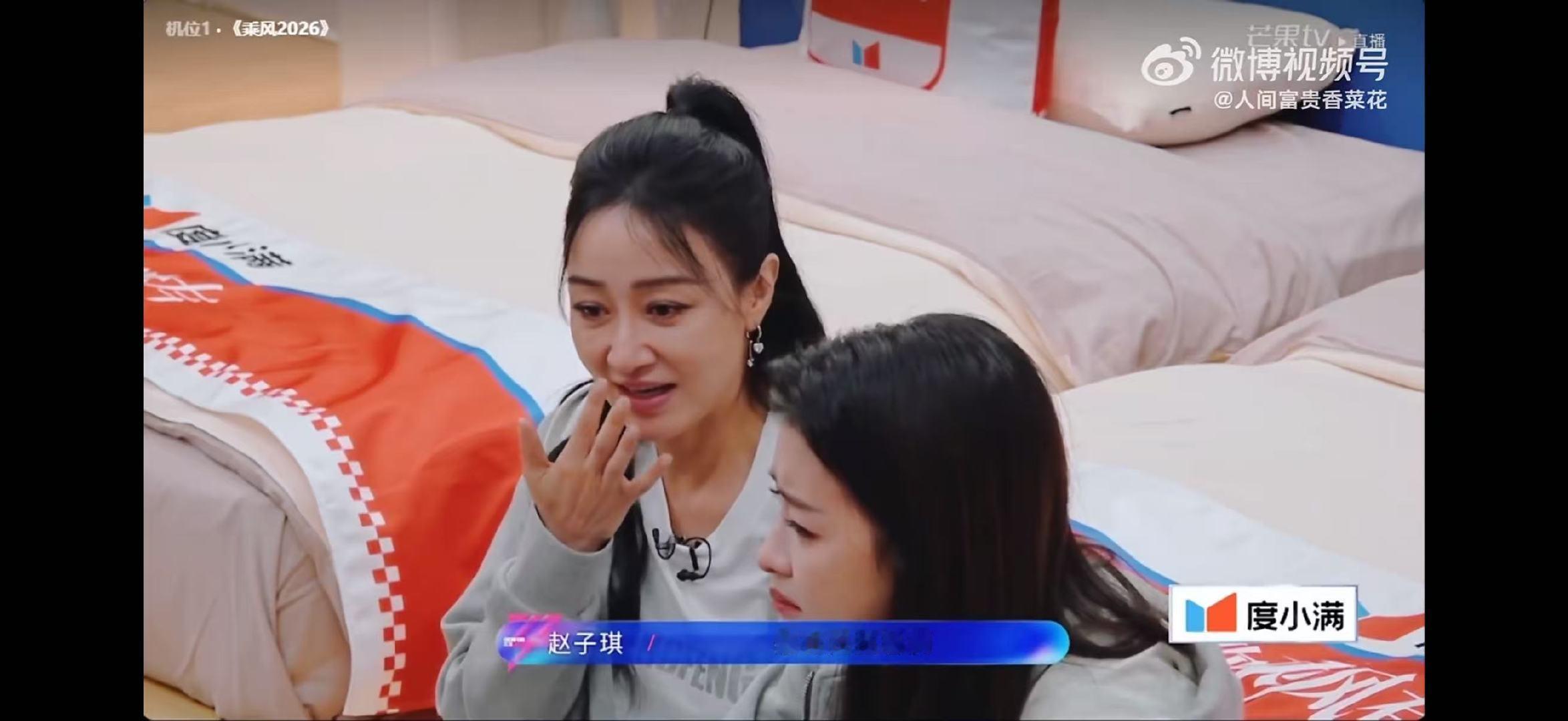 浪姐一公分数乘风2026一公分数公布，有人欢喜有人遗憾，但姐姐们的精彩舞台永远值