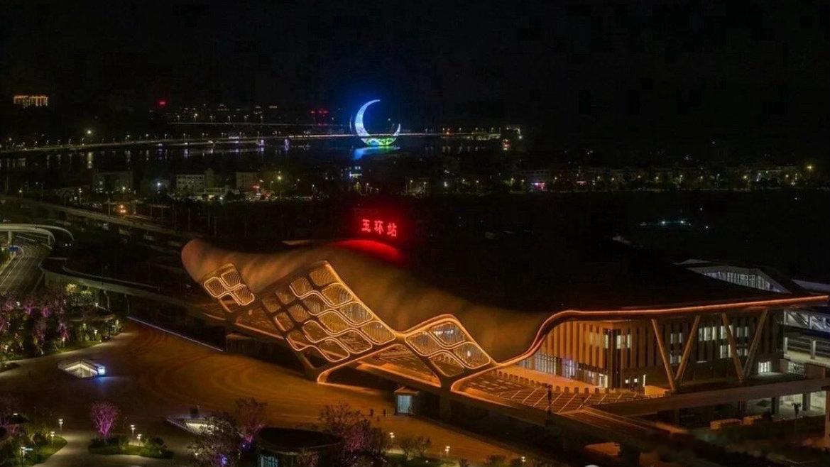 玉环站璀璨山海间杭台高铁温玉段通车进入倒计时，玉环站亮化工程基本完工。夜幕降临，