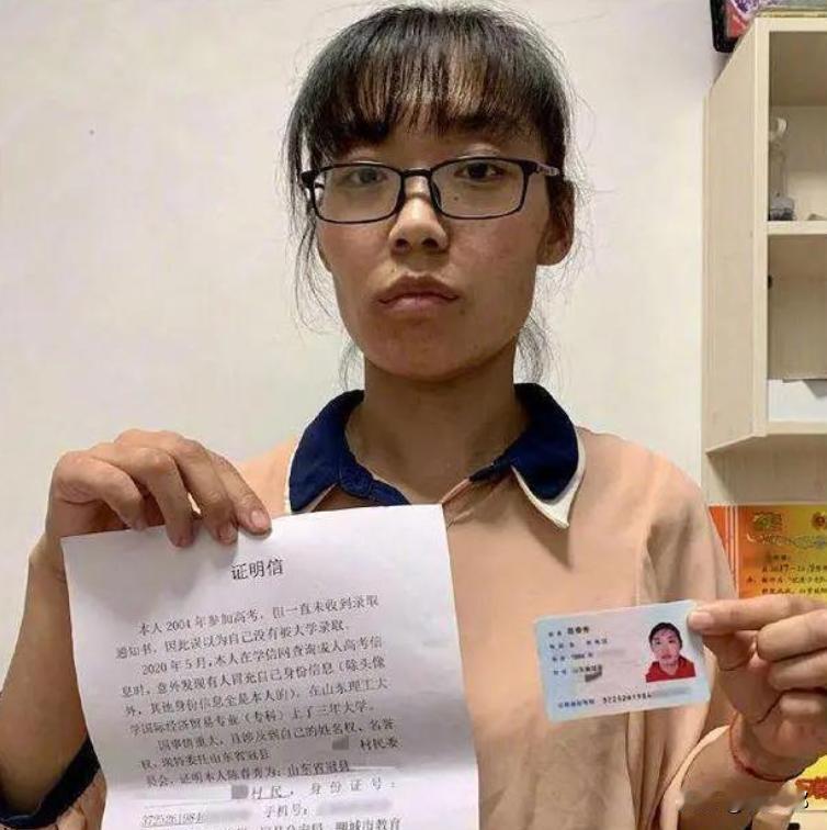 2004年，山东冠县的乡村里，农家女孩陈春秀守着一场落空的期待。这一年她高考取得