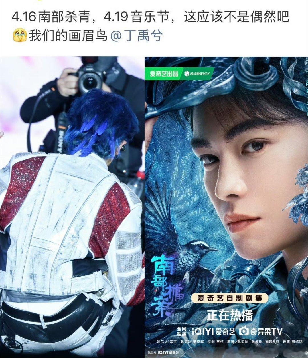 丁禹兮张海侠 dyx丁禹兮﻿张海虾 他往镜头前一站，就好像开辟了一个“结界”。里