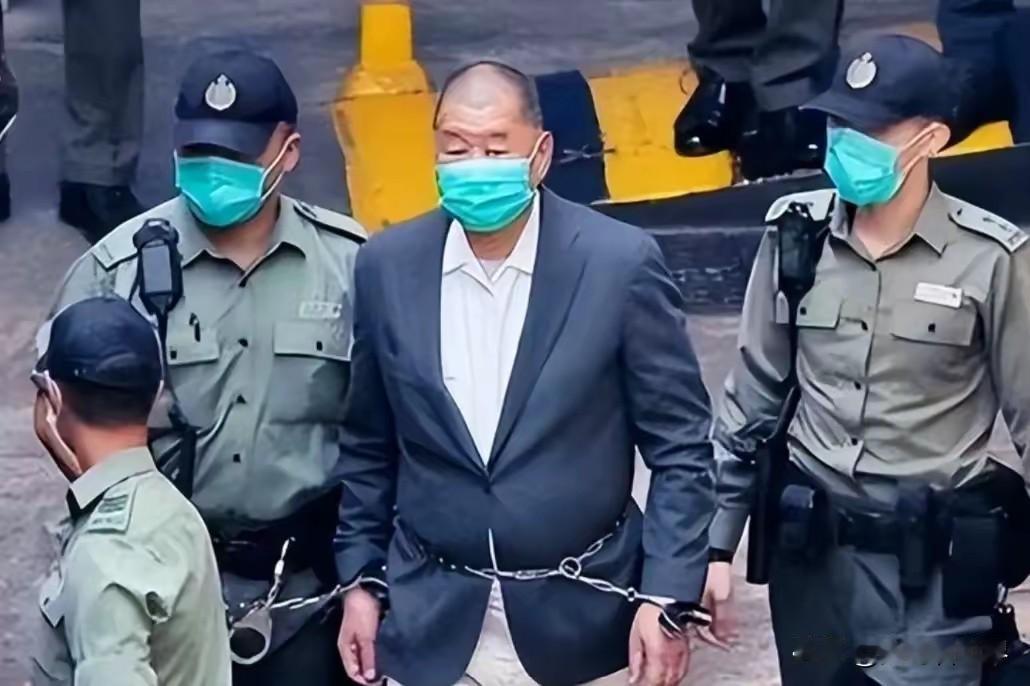 黎智英，彻底没戏了！

连上诉都主动放弃，20年监牢蹲定了。156天公开聆讯，2