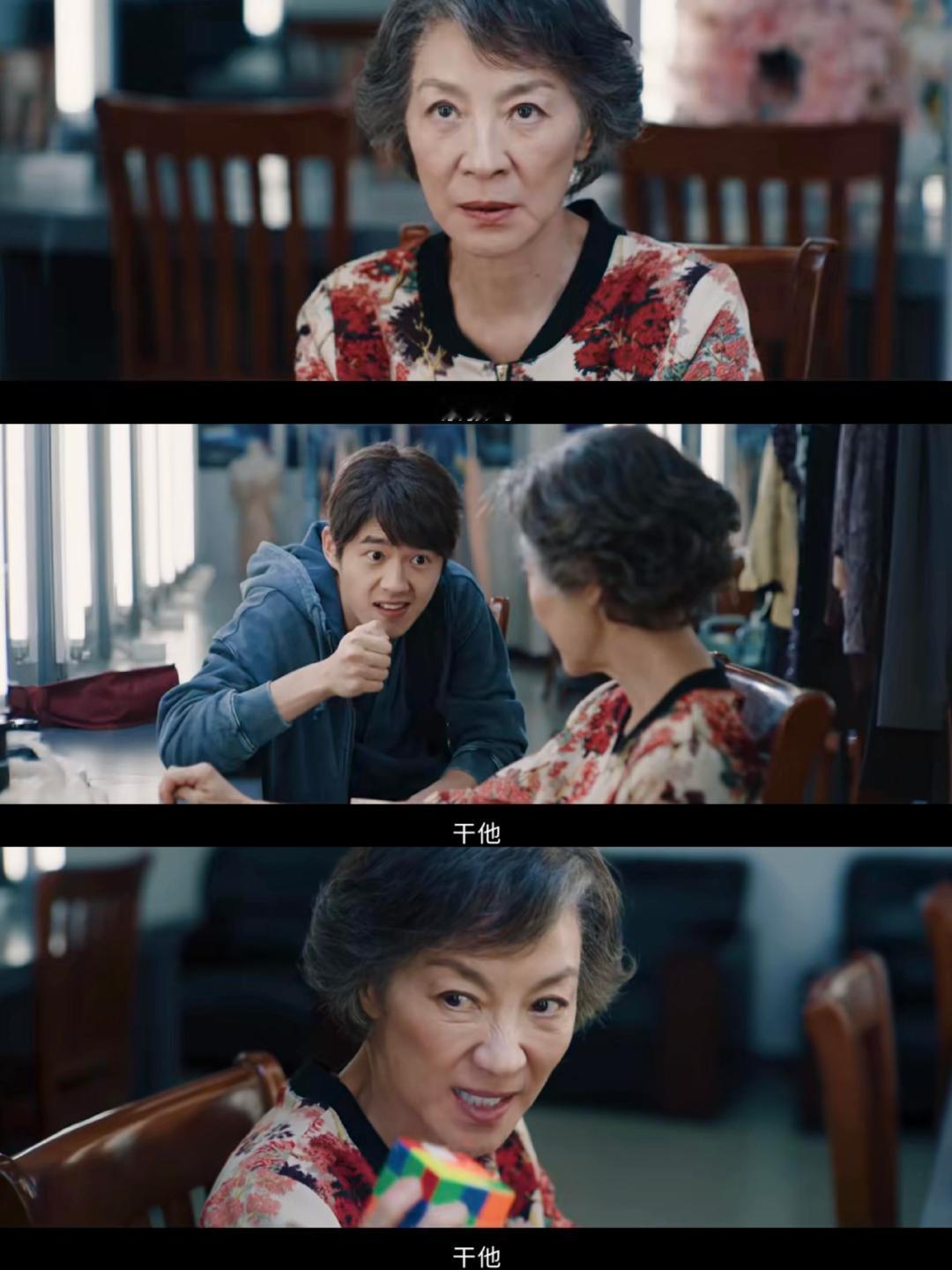 刘昊然杨紫琼比心杨紫琼刘昊然比心谁能拒绝这个比心，二人路演同步比心，一柔一清爽气