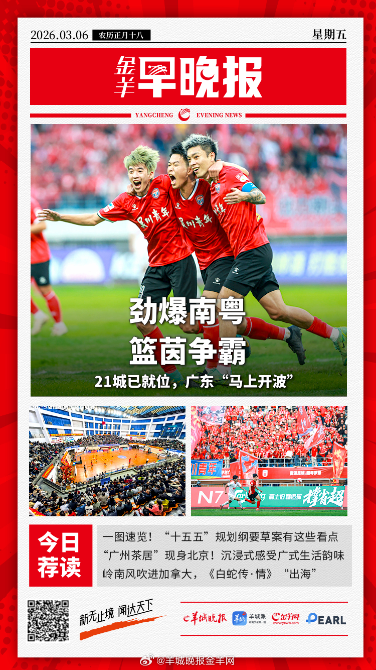 #金羊早晚报# A股三大股指集体高开：沪指开盘站上4100点，近5100股上涨 