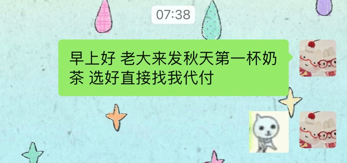 她好帅！她好帅啊！ 