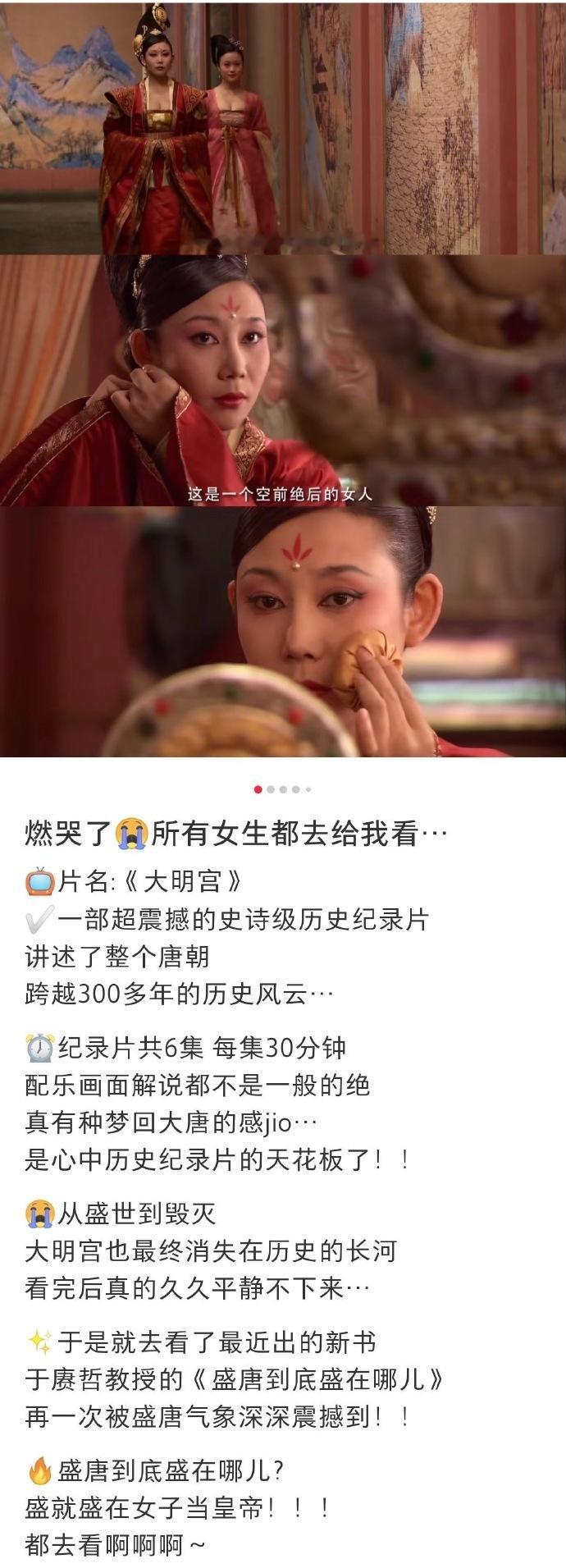 伟大的作品😭 ❗❗ 接近满分的神作你还没看过 