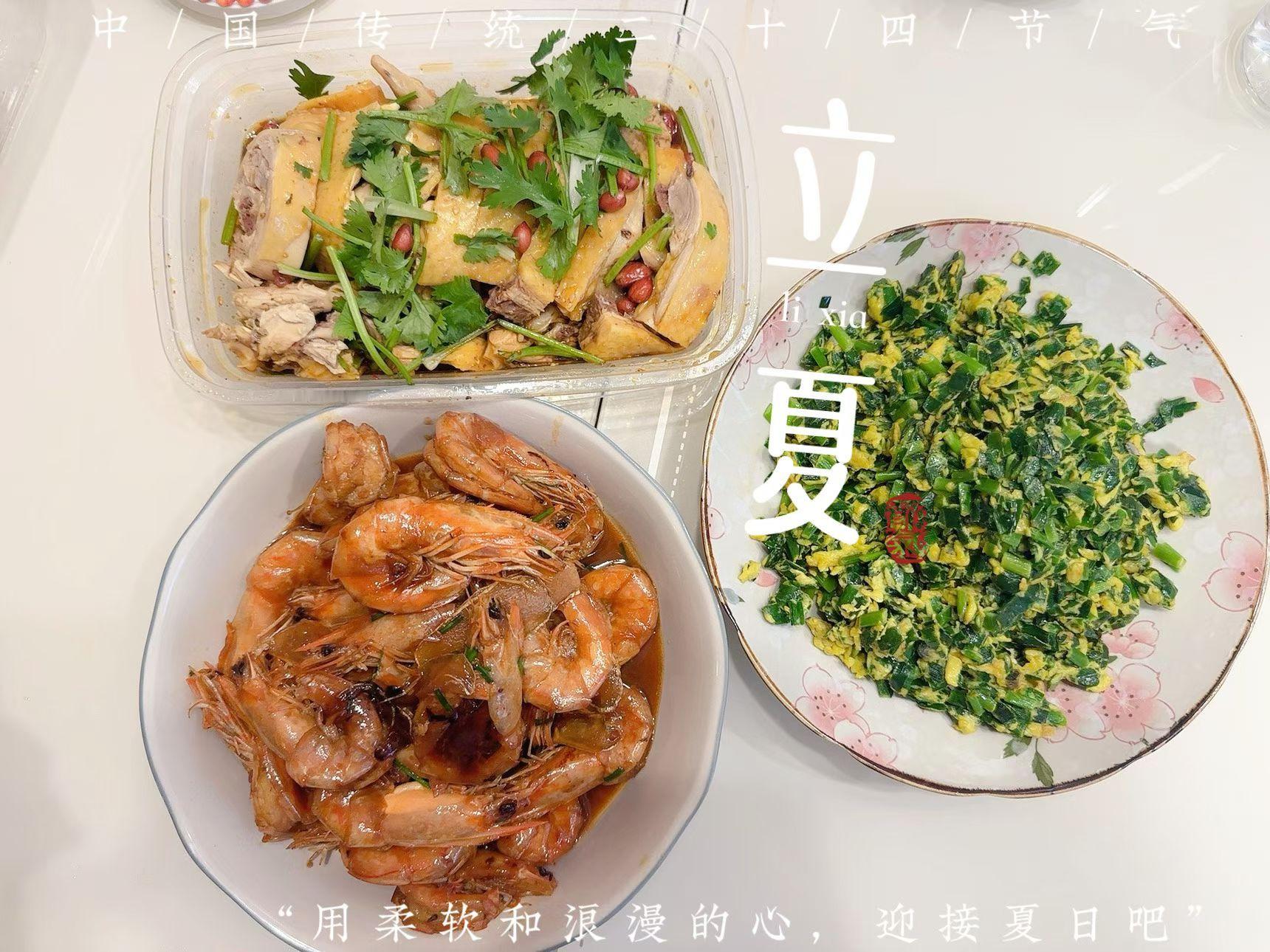 💛ʜᴇʟʟᴏ 立夏 ◡̈ 🍉立夏的风，夏末的海希望这个夏天一切美好🌈立夏今
