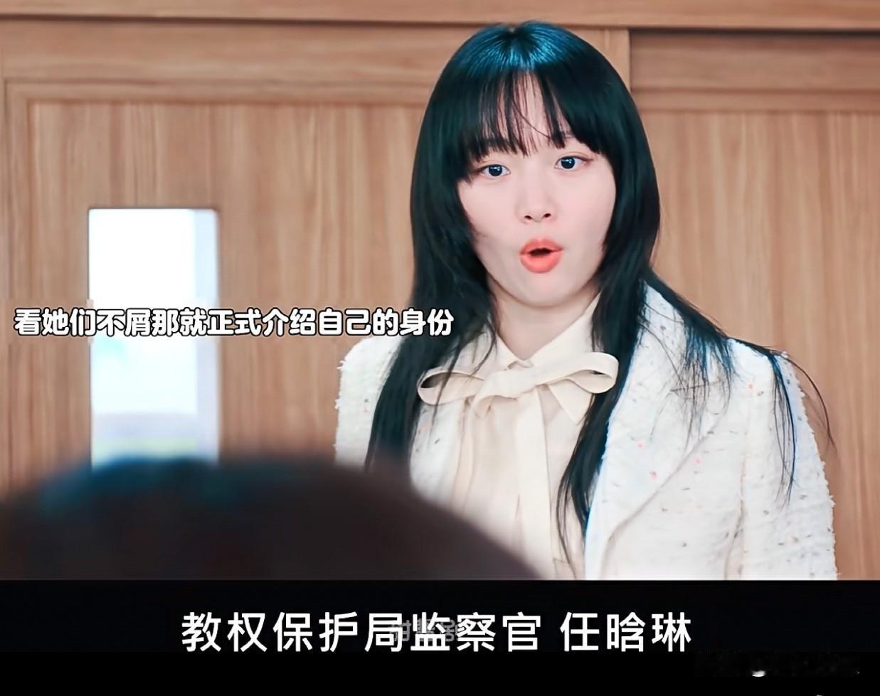 教权保护！韩国电影是真敢拍呀！不过也确实抓住了现在教育的痛点！

这两天天天刷到