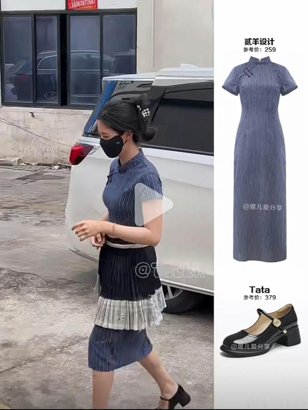 #谁给卢昱晓搭的衣服##卢昱晓旗袍搭半身裙# 卢昱晓你这个穿搭也太有想法了吧[晕