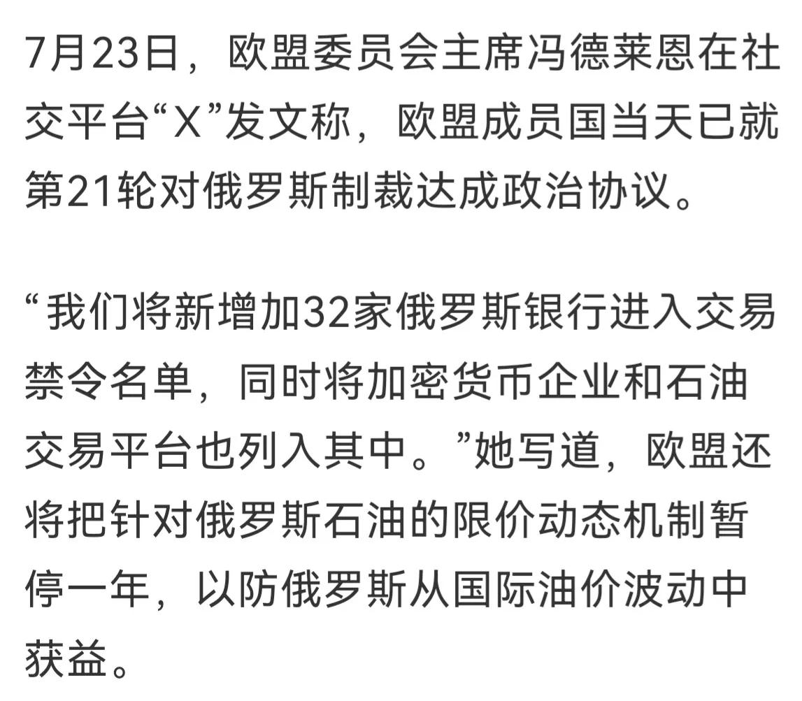 你说你，援乌就援乌吧，制裁俄罗斯就制裁吧。非要扯上中国。
怎么你以为自己和俄罗斯