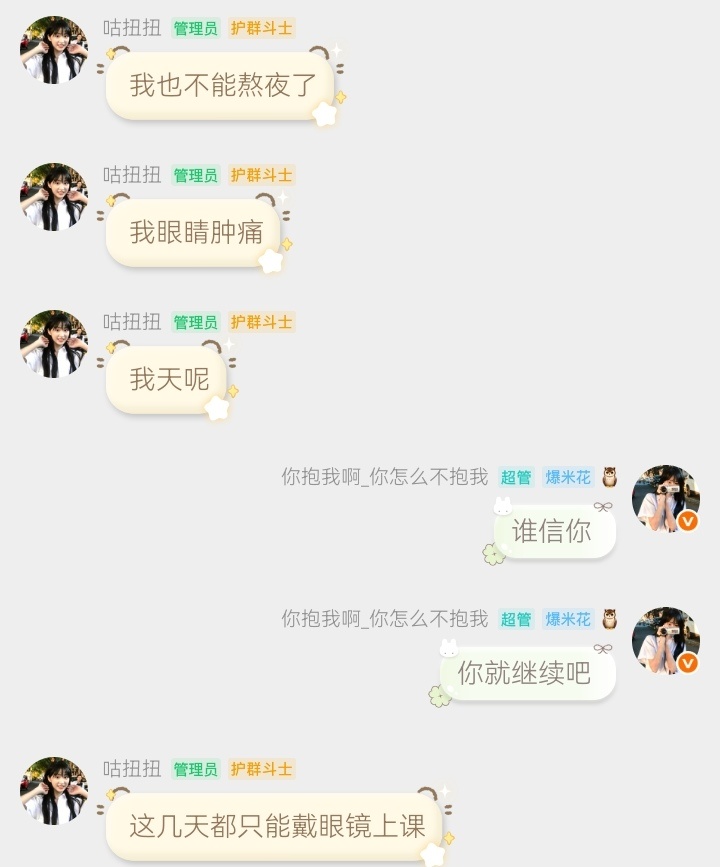 小姐姐。