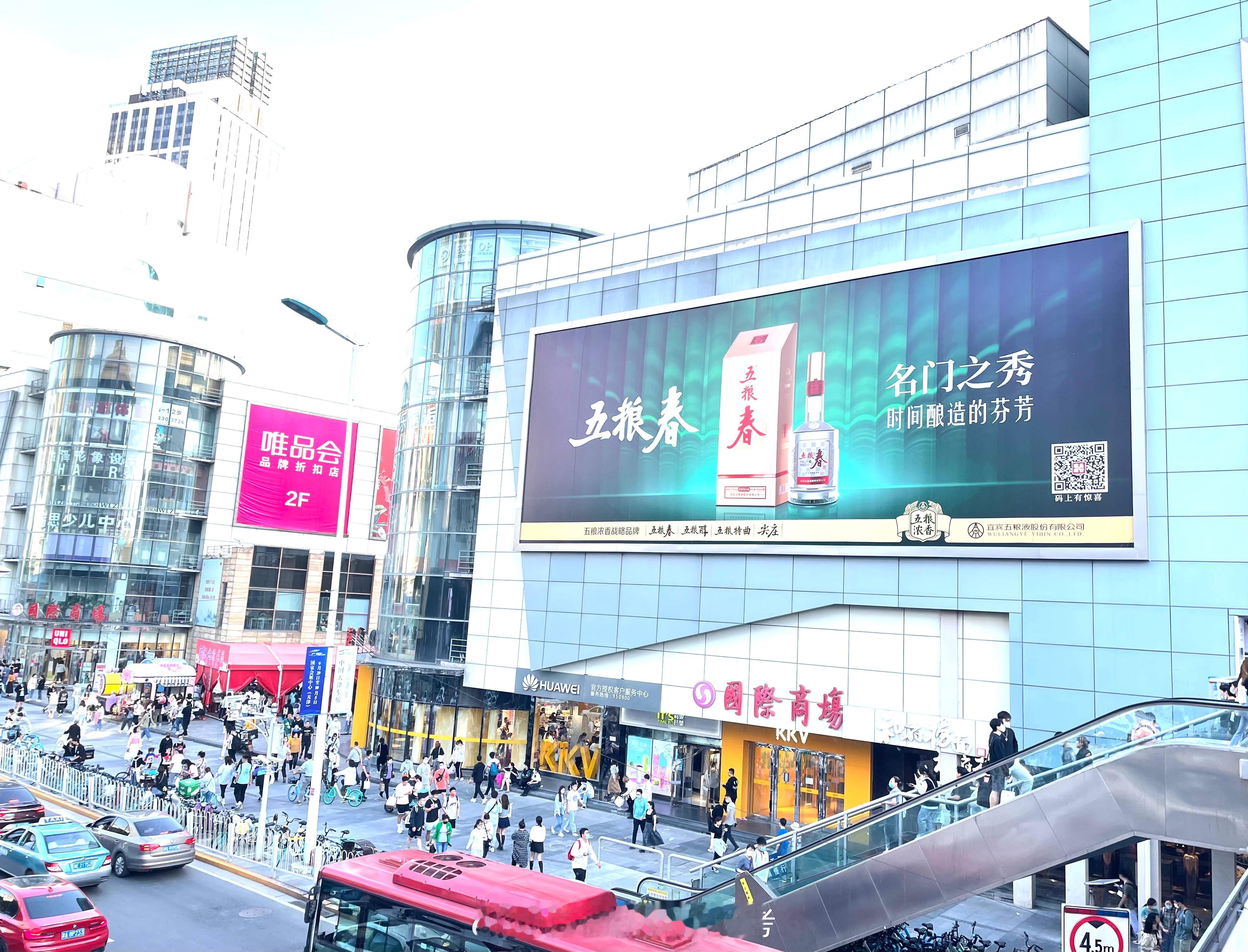天津已经进化成这样了吗天津安逸 
