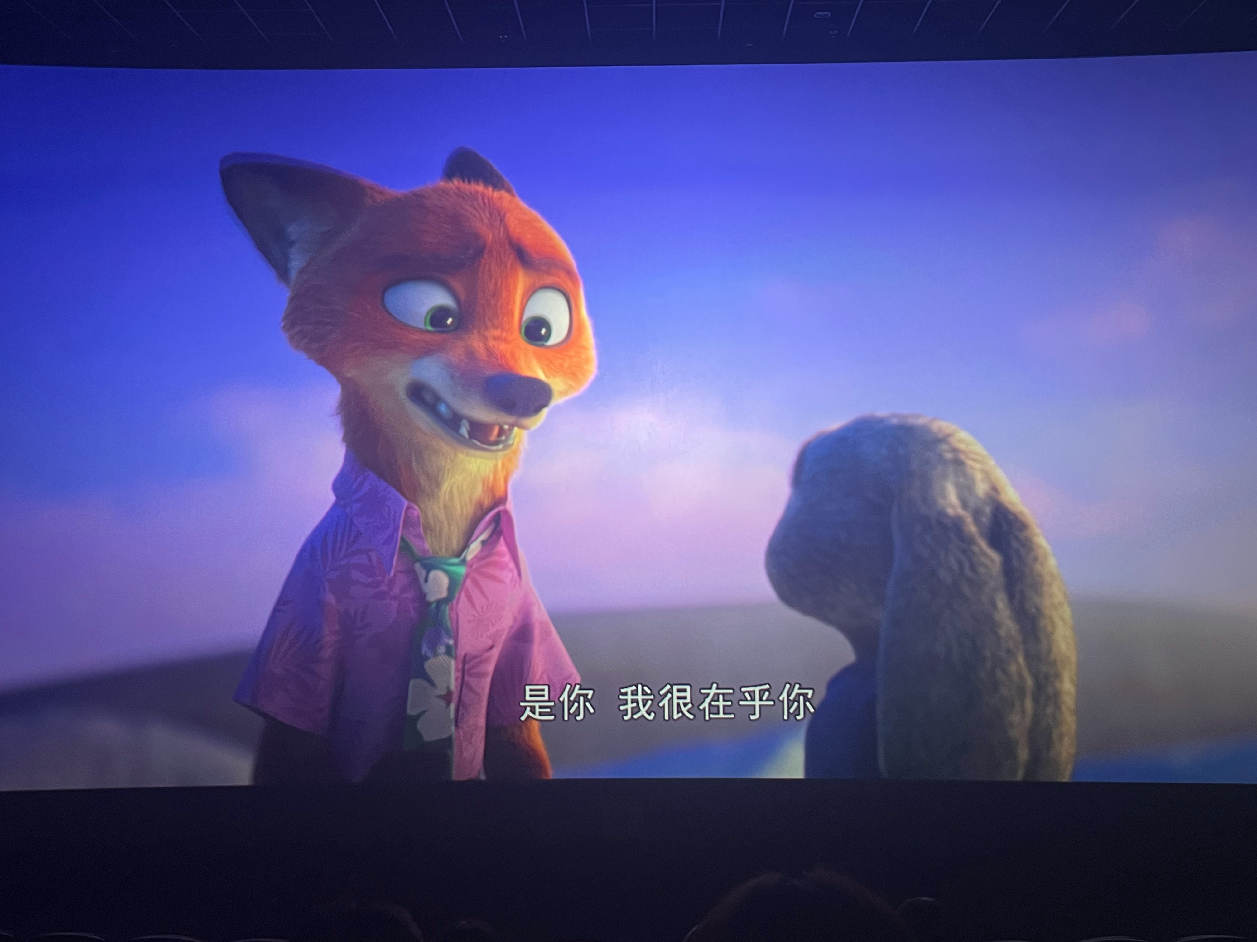 疯狂动物城2好好看