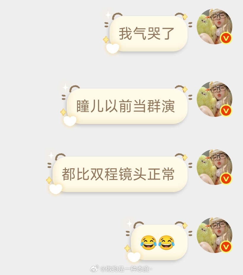 卓蓝请把枪口对准阿憨。 