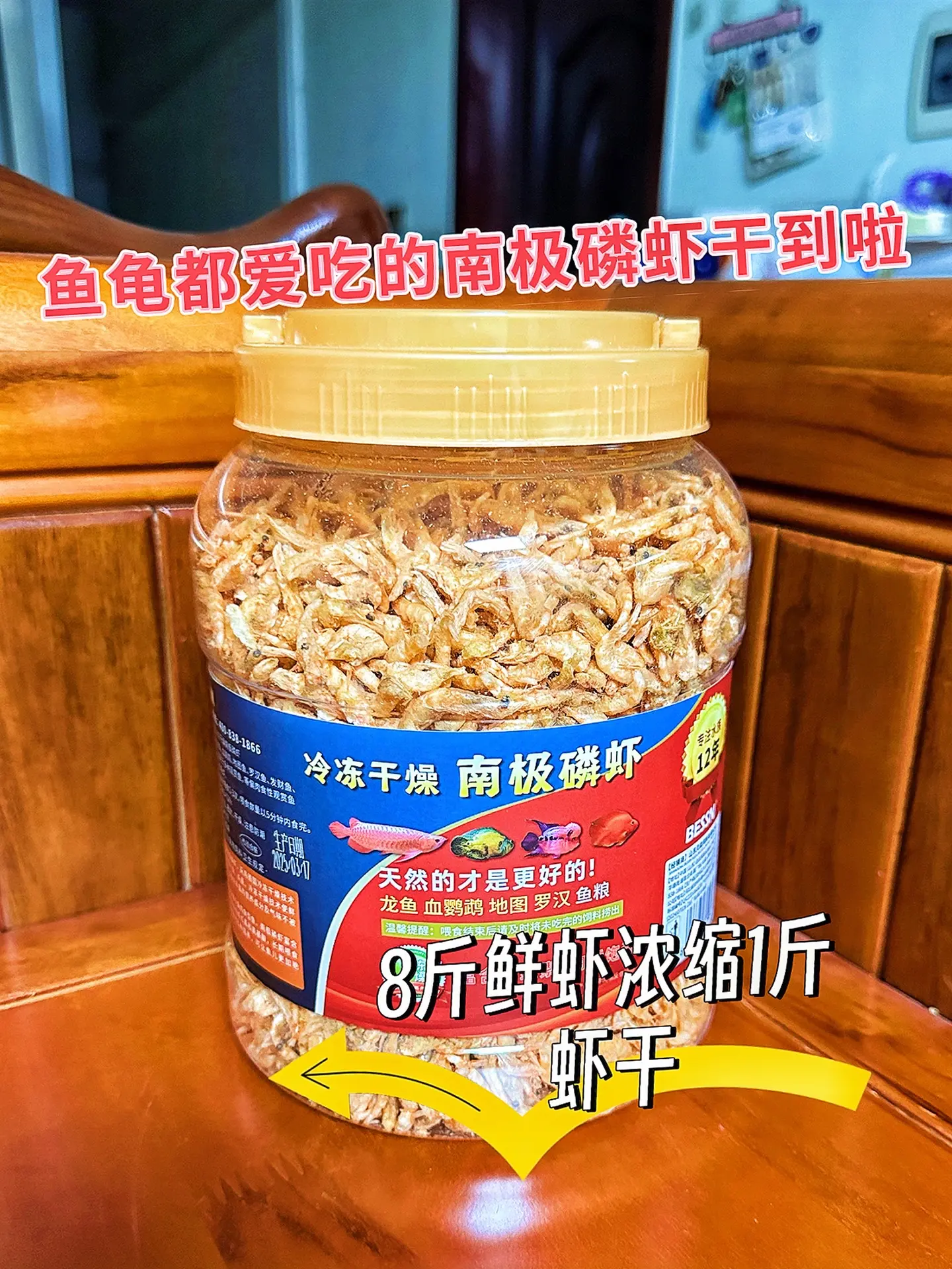 1. 原料珍稀优质：精选南极纯净海域磷虾，远离污染，富含优质蛋白、虾青...