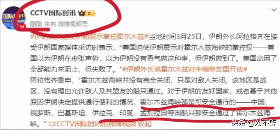 明智之举！精准打击、分化敌友！
给自己留好后路！[赞][赞][赞]