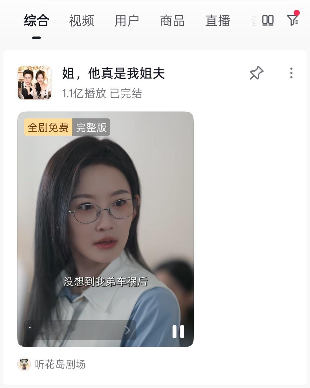 付费端爆了 