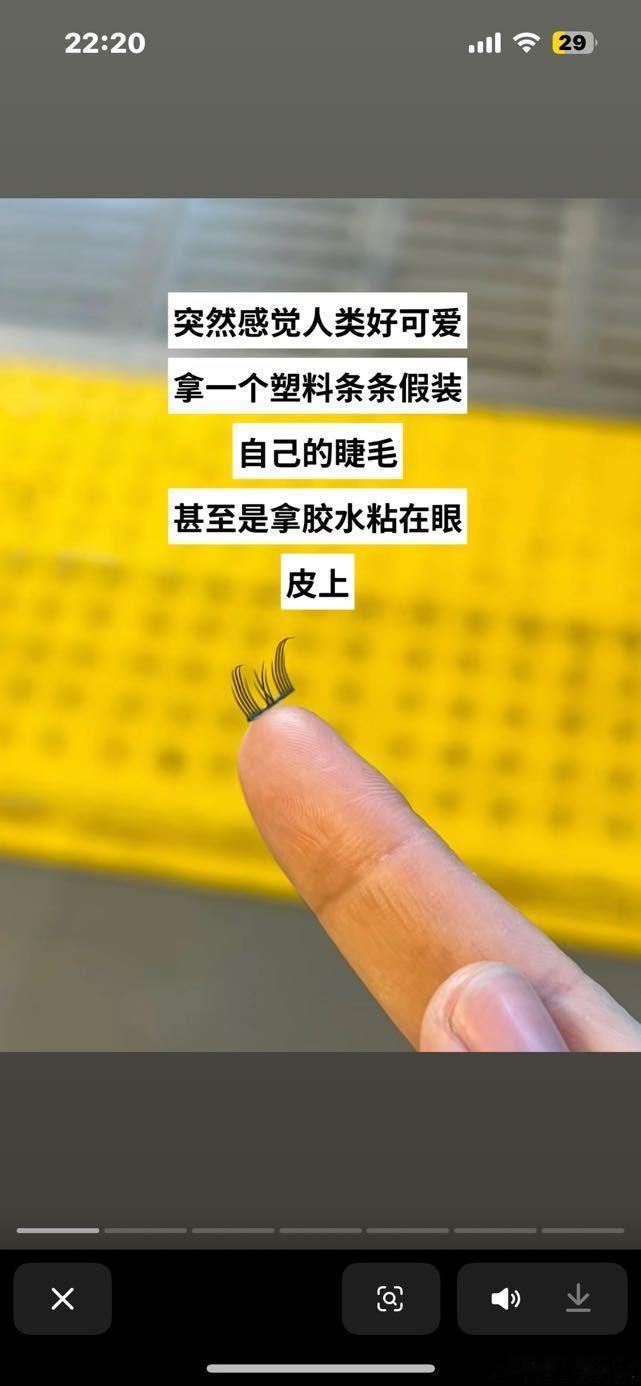 抖人什么时候能停止自嬷 ​ ​​​